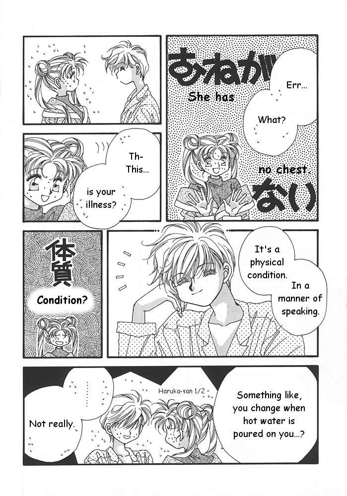 (C47) [Oretachi Sailormoon (Tsuruhashi Tamazo)] Ten no Kaigara (Bishoujo Senshi Sailor Moon) [English] - Page 25