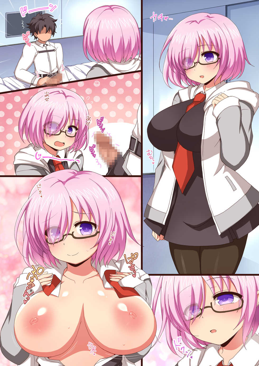 [Damage Yuka R (Afuro)] FGOPPAI (Fate/Grand Order) [Chinese] [不咕鸟汉化组] [Digital] - Page 20