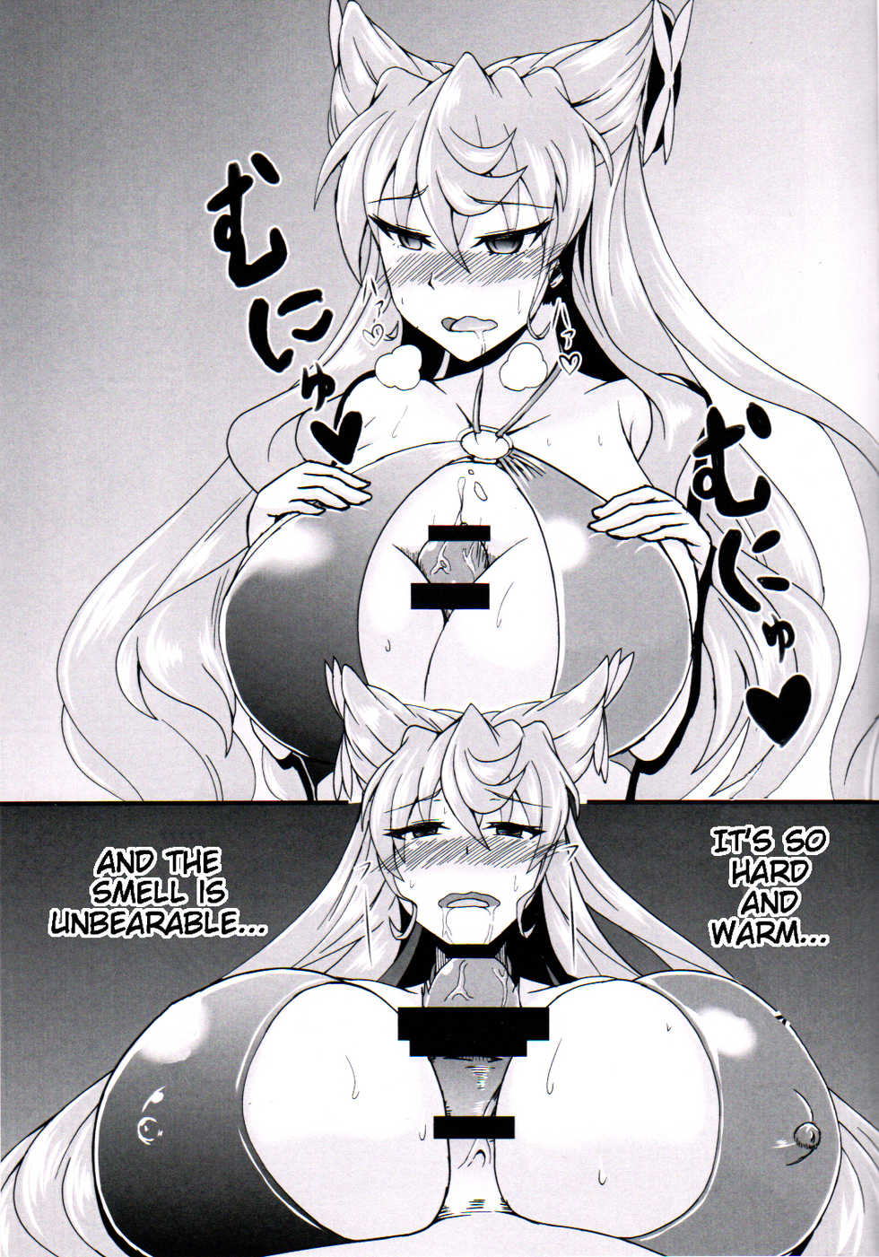 (C90) [Daisan Shinsekai (Fumikage)] Maria Hatsujou | Maria's Sexual Excitement (Senki Zesshou Symphogear GX) [English] {HMC Translation} - Page 6