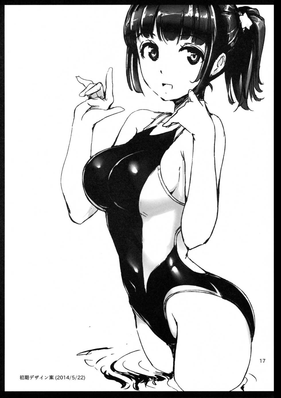 (CT24) [Tekkou Girls (Shimazu Tekko)] Akane’s Summer Vacation [Textless] - Page 18