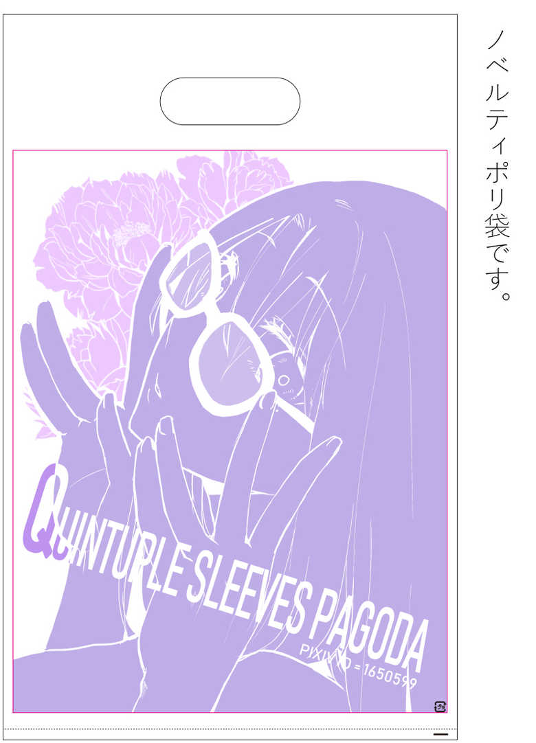 (C94) [Gojuu Sleeve no Tou (Natade Coco)] Kaiinu ni Te o Kamareta Hi. (Dies irae) [Sample] - Page 11