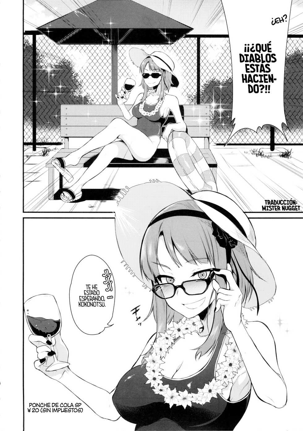 (C88) [Pochi-Goya. (Pochi.)] Otona no dagashi 2 (Dagashi kashi) [Spanish] [Mr. Nugget] - Page 6