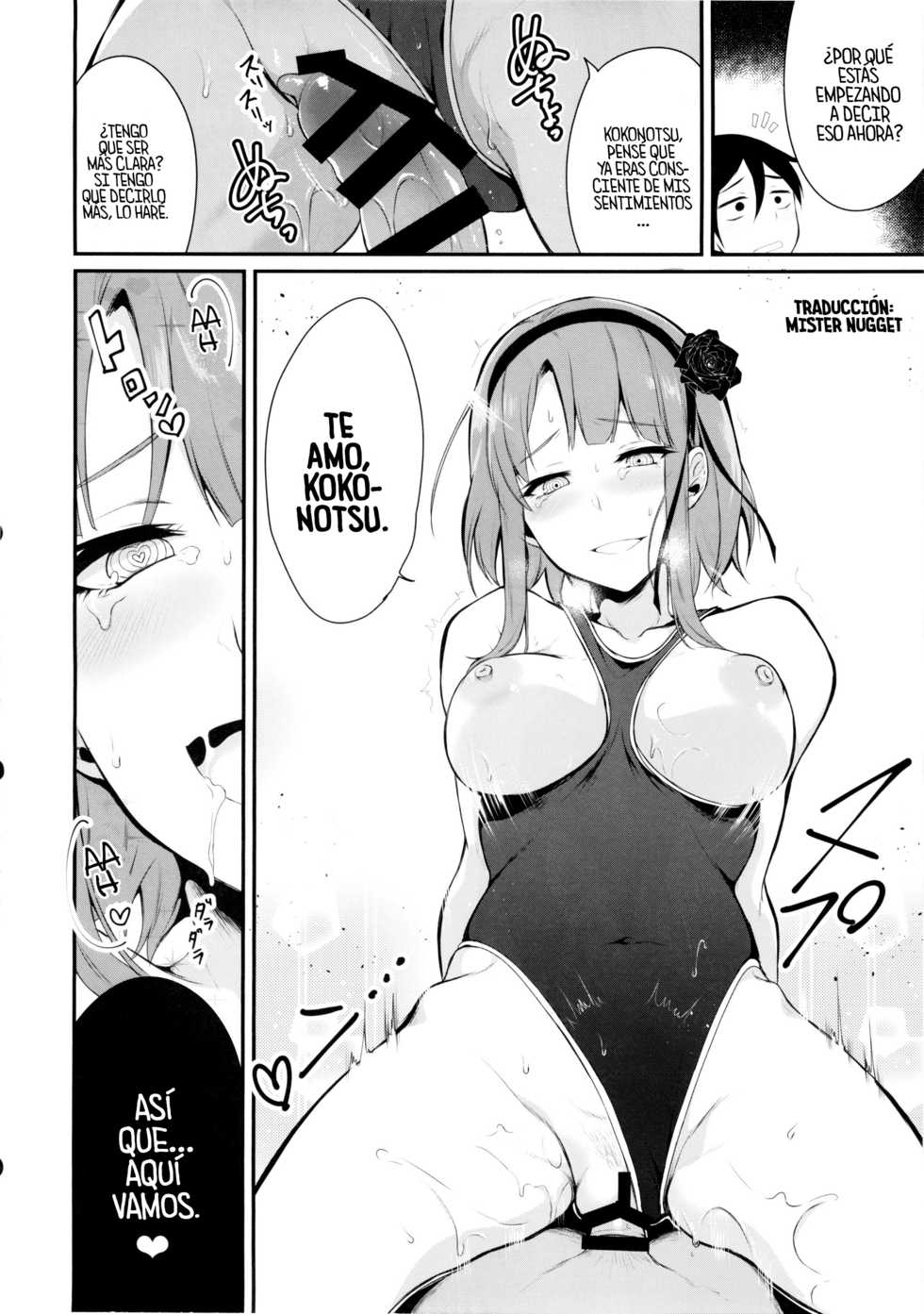 (C88) [Pochi-Goya. (Pochi.)] Otona no dagashi 2 (Dagashi kashi) [Spanish] [Mr. Nugget] - Page 16