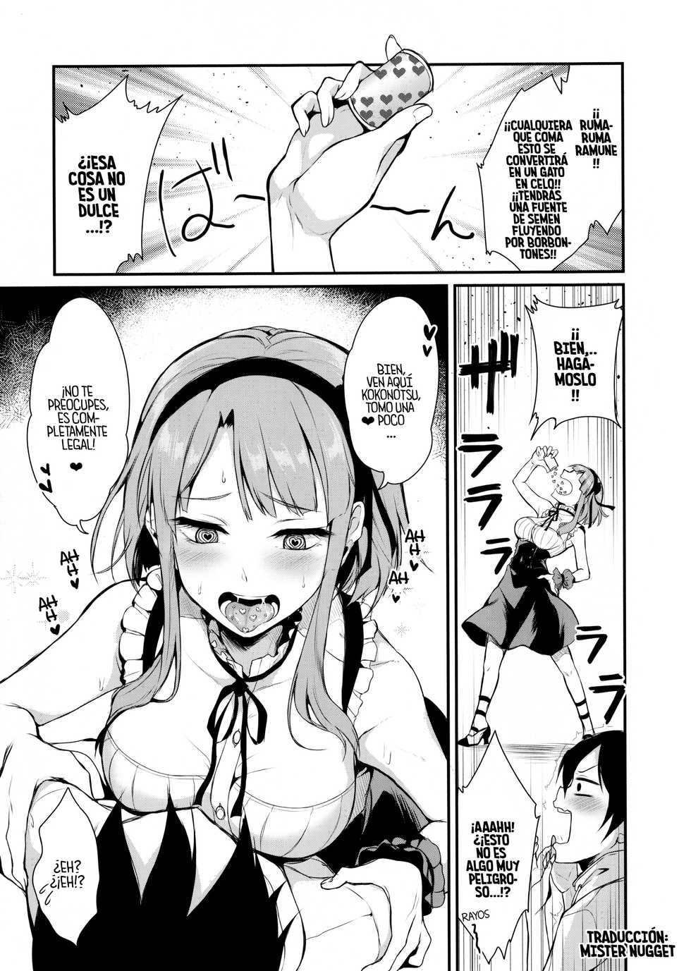 (COMIC1☆9) [Pochi-Goya. (Pochi.)] Otona no dagashi (Dagashi kashi) [Spanish] [Mister Nugget] - Page 6