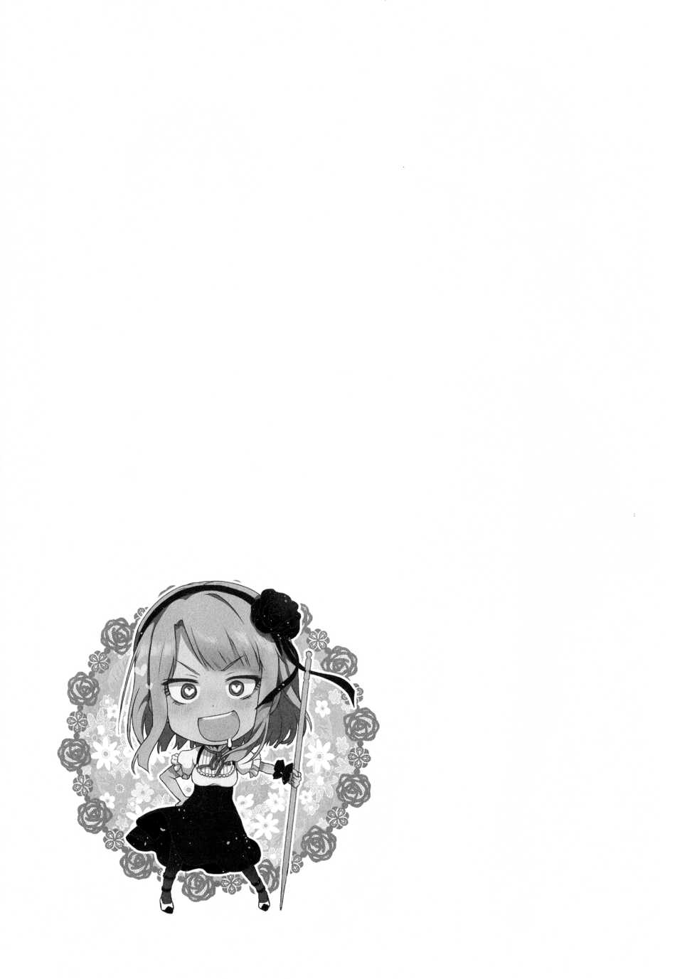(COMIC1☆9) [Pochi-Goya. (Pochi.)] Otona no dagashi (Dagashi kashi) [Spanish] [Mister Nugget] - Page 22