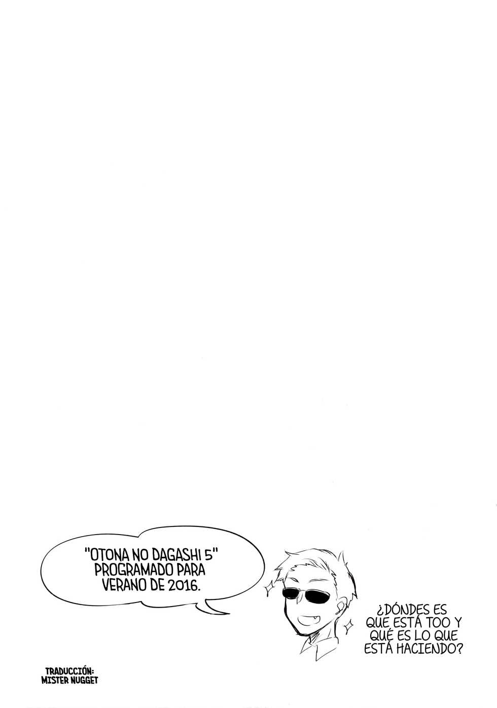 (COMIC1☆10) [Pochi-Goya. (Pochi.)] Otona no Dagashi 4 (Dagashi Kashi) [Spanish] [Mister Nugget] - Page 22