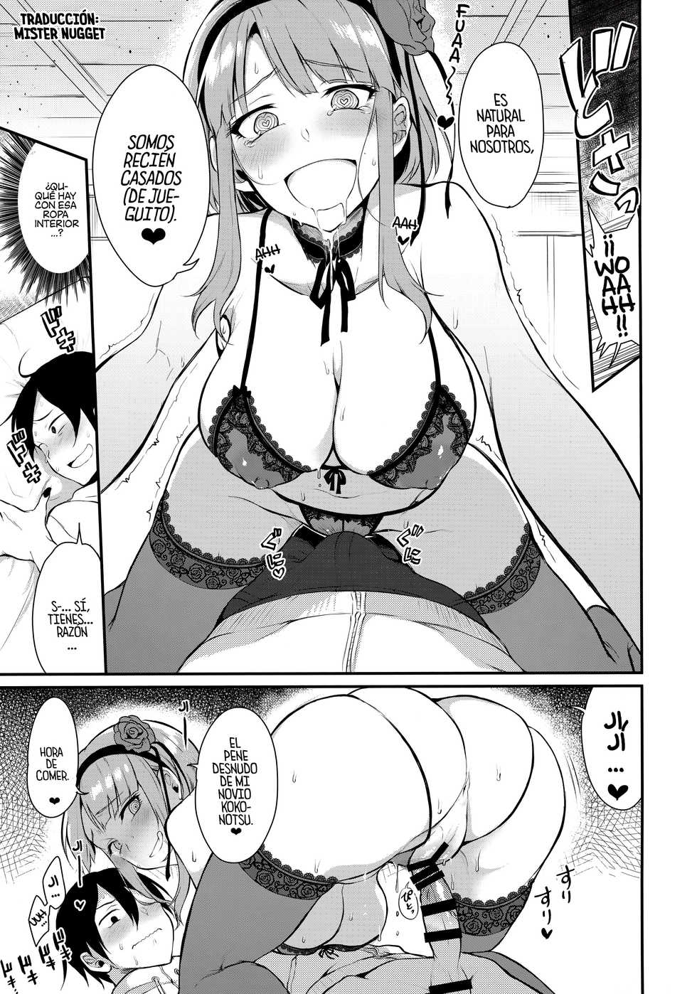 (C89) [Pochi-Goya. (Pochi.)] Otona no Dagashi 3 (Dagashi Kashi) [Spanish] [Mister Nugget] - Page 16