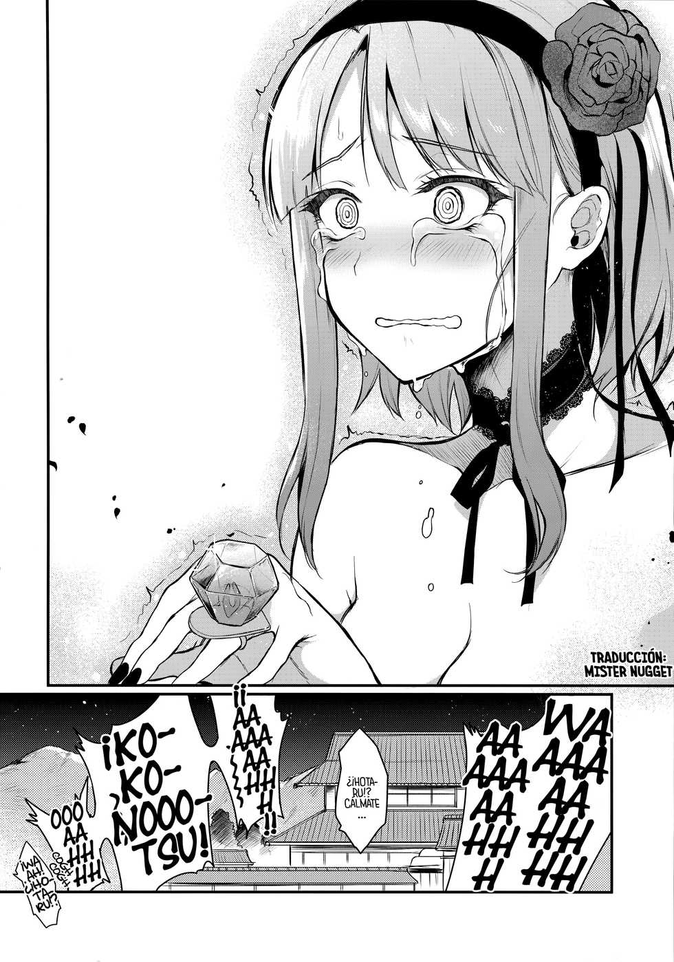 (C89) [Pochi-Goya. (Pochi.)] Otona no Dagashi 3 (Dagashi Kashi) [Spanish] [Mister Nugget] - Page 23