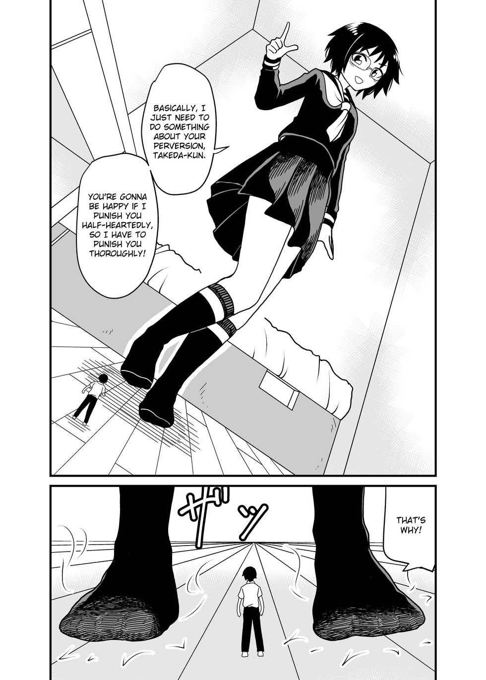 [Shivharu] Iinchou to Issho | With the chairman [English] [Webdriver] - Page 5