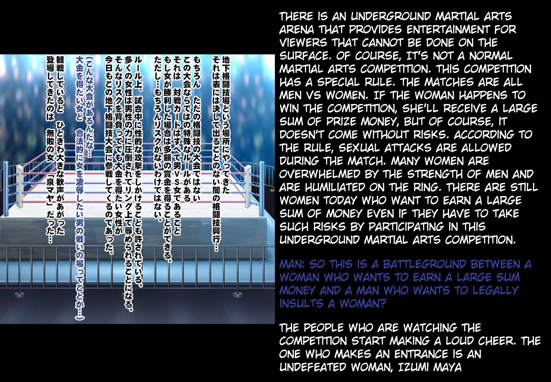 [Crimson] Girls Fight -Maya- Digital Comic Version [English] {HMC Translation} - Page 2