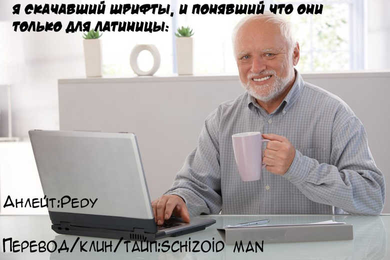 (C91) [Sakurai Dai Energy (Sakurai Energy)] Reverse! x Reverse (Touhou Project) [Russian] [Sch1zoidMan] - Page 25