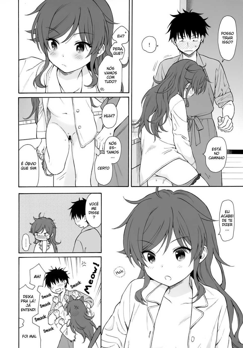 (C96) [Fuka Fuka (Sekiya Asami)] LIVINGROOM (Qualidea Code) [Portuguese-BR] - Page 15