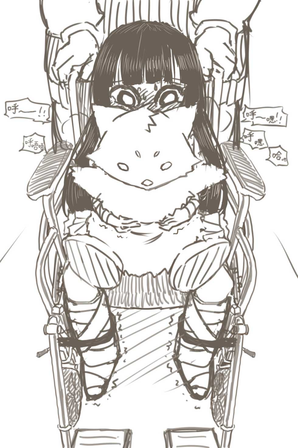 [akaishishiroishi] Wheelchair girl-like H secret - Page 1