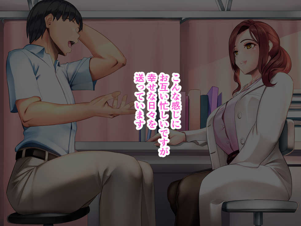 [Onaka ga Suita (Haraita)] Hokenshitsu de Taiiku Kyoushitsu no SeFri ni Natta - Page 20