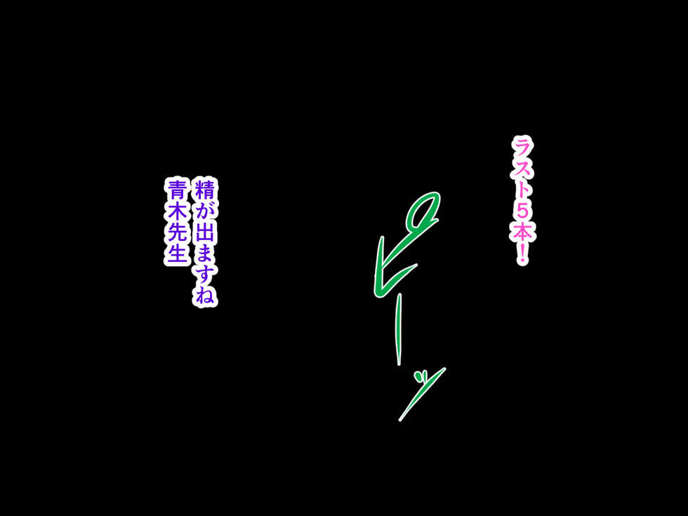 [Onaka ga Suita (Haraita)] Hokenshitsu de Taiiku Kyoushitsu no SeFri ni Natta - Page 32