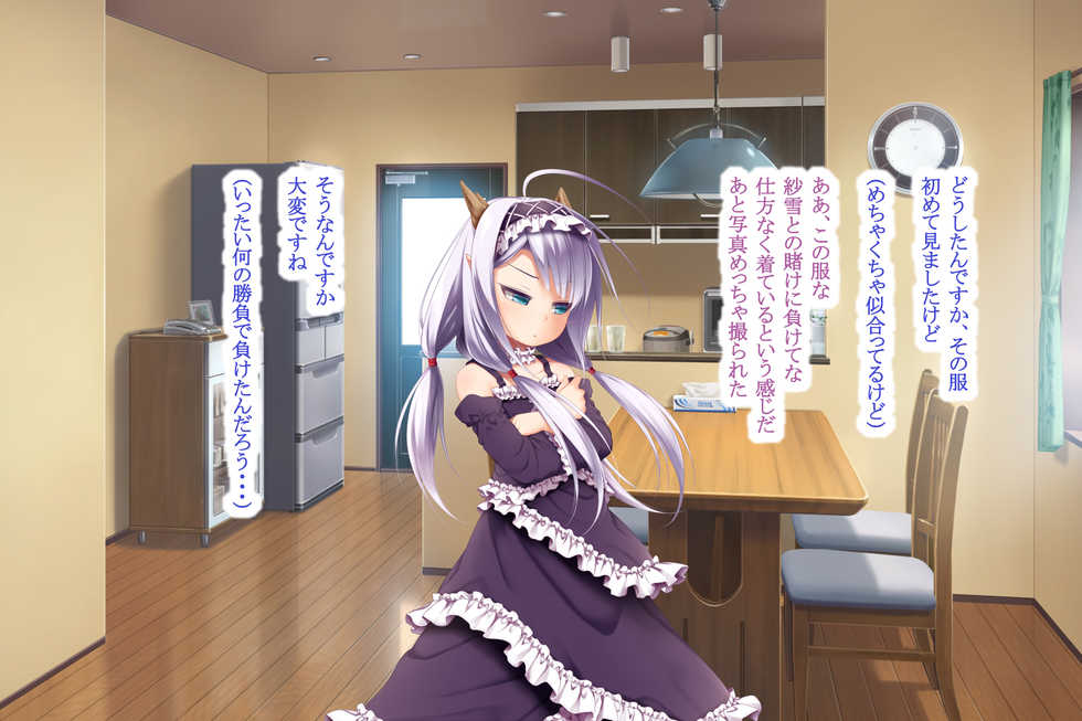 [POETTO (Haryu)] Neko to Tengu Docchi ga Osuki? 3 - Page 8