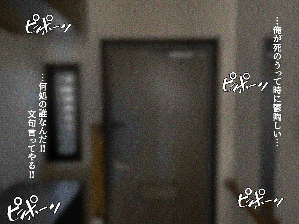 [Merukoro (KANIKORO)] Shuukyou Kanyuu ni Kita Oyako no Mune ga Erokatta node, Heya ni Tsurekondara, Niku Onaho ni Dekita Hanashi. - Page 7