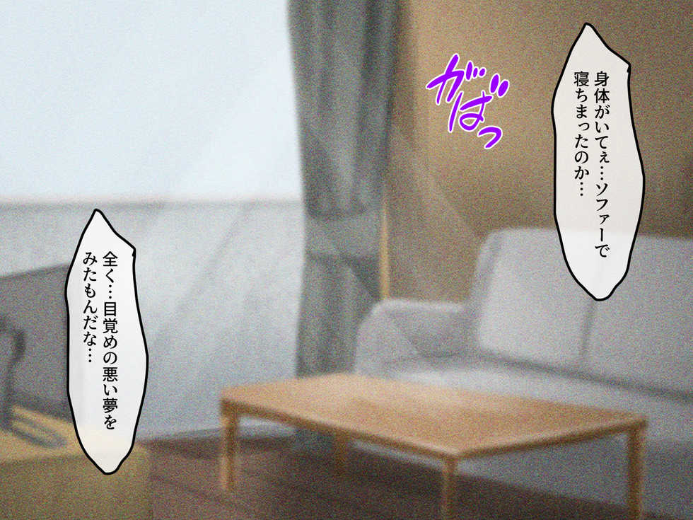 [Merukoro (KANIKORO)] Shuukyou Kanyuu ni Kita Oyako no Mune ga Erokatta node, Heya ni Tsurekondara, Niku Onaho ni Dekita Hanashi. - Page 32