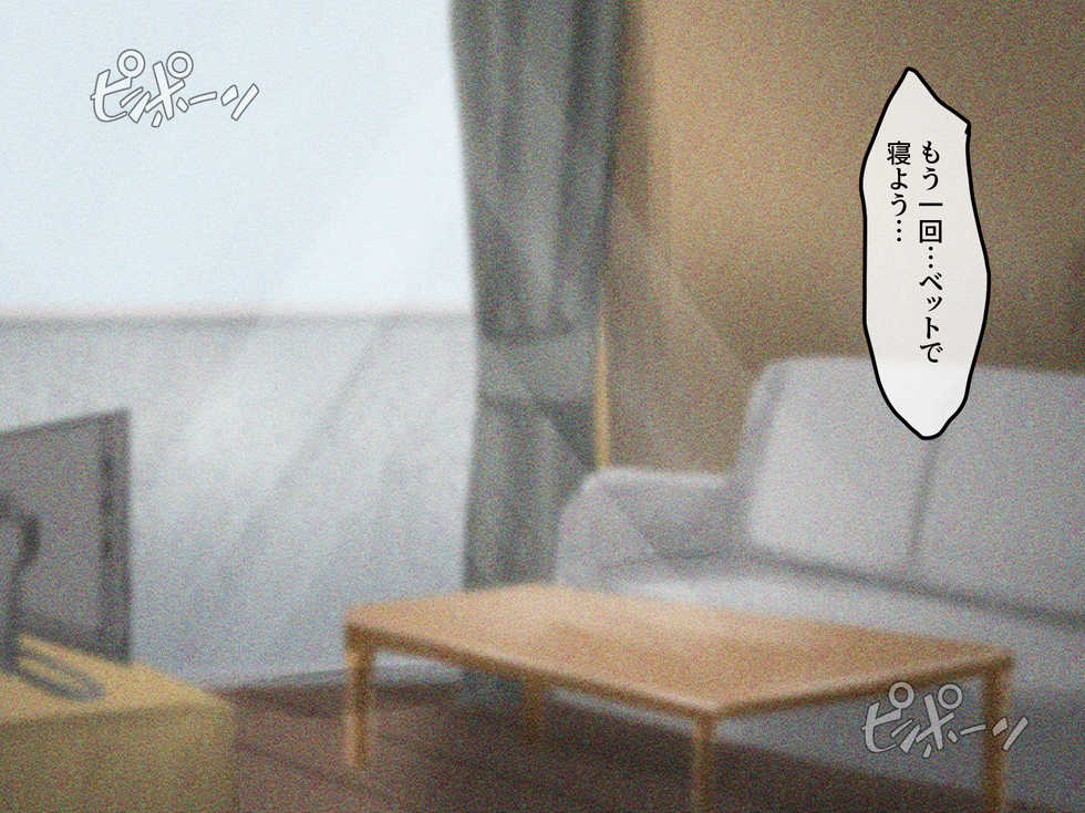 [Merukoro (KANIKORO)] Shuukyou Kanyuu ni Kita Oyako no Mune ga Erokatta node, Heya ni Tsurekondara, Niku Onaho ni Dekita Hanashi. - Page 33