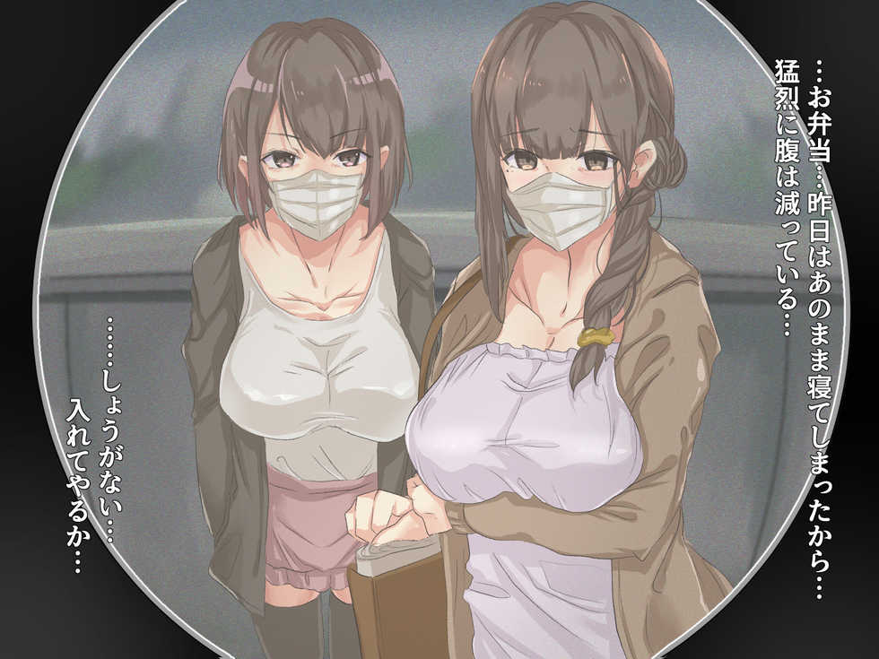 [Merukoro (KANIKORO)] Shuukyou Kanyuu ni Kita Oyako no Mune ga Erokatta node, Heya ni Tsurekondara, Niku Onaho ni Dekita Hanashi. - Page 37