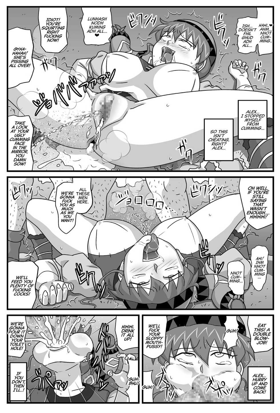 [Amatsukami] Burg no Benkihime 6 | The Cumdumpster Princess of Burg 6 (Lunar: Silver Star Story) [English] [CulturedCommissions] - Page 8