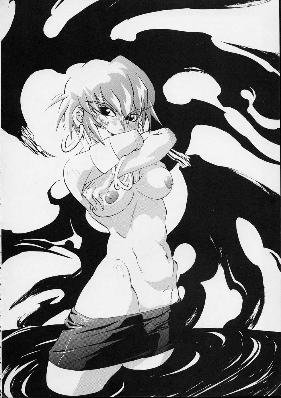 Kouta Hirano Hentai