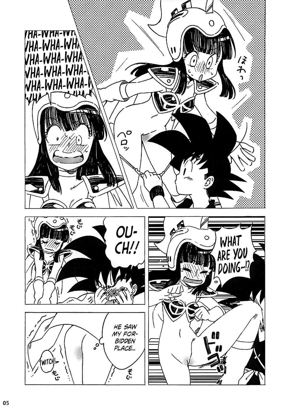 (CCTokyo137) [S-FLAKE (Yukimitsu)] PAN!PAN! (Dragon Ball) [English] [EHCOVE] - Page 4