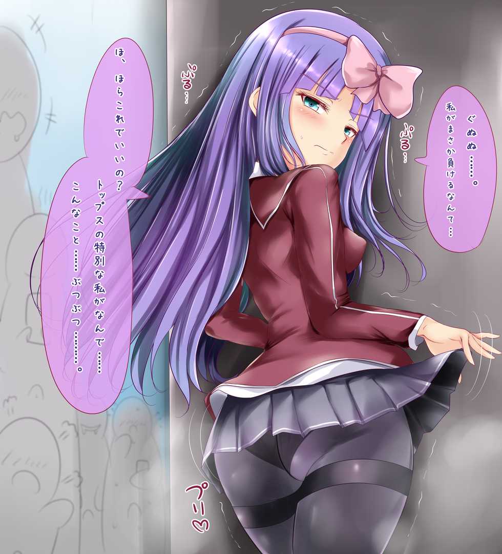 [Andrew] 柱の影でこっそり(その後)(なまいき) (Yu-Gi-Oh!) - Page 1