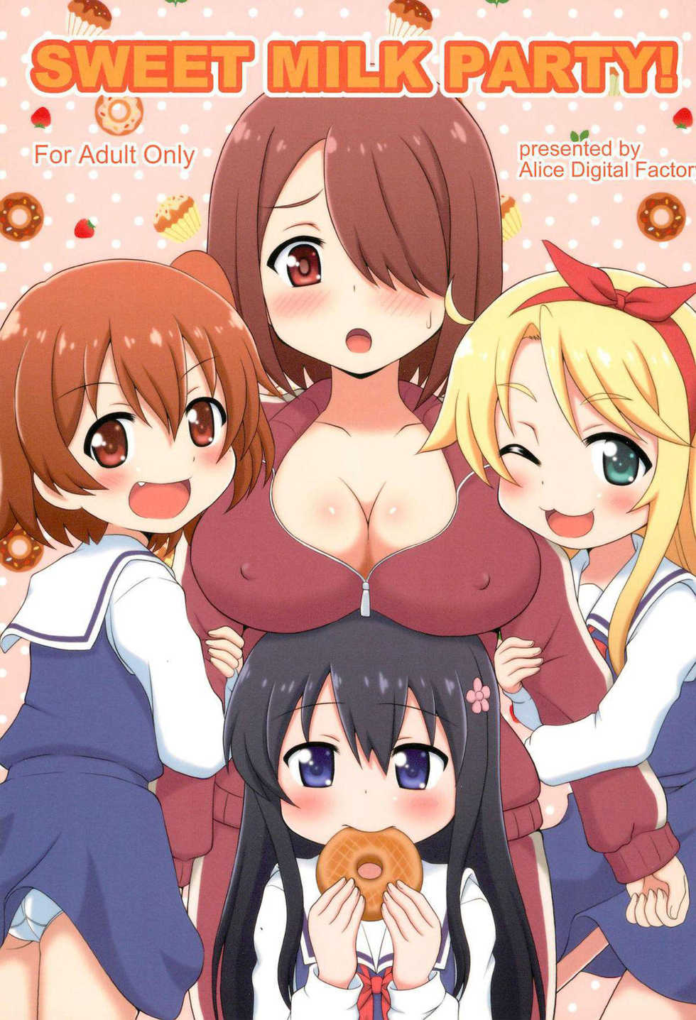 (C96) [Alice Digital Factory (Hirosue Maron)] SWEET MILK PARTY! (Watashi ni Tenshi ga Maiorita!) [Chinese] - Page 2