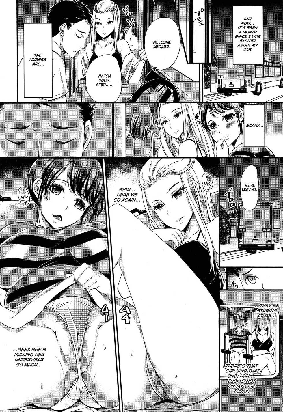 [Sugar Milk] Angel Beast (Girls forM Vol. 04) [English] [Thennos Scans] - Page 2