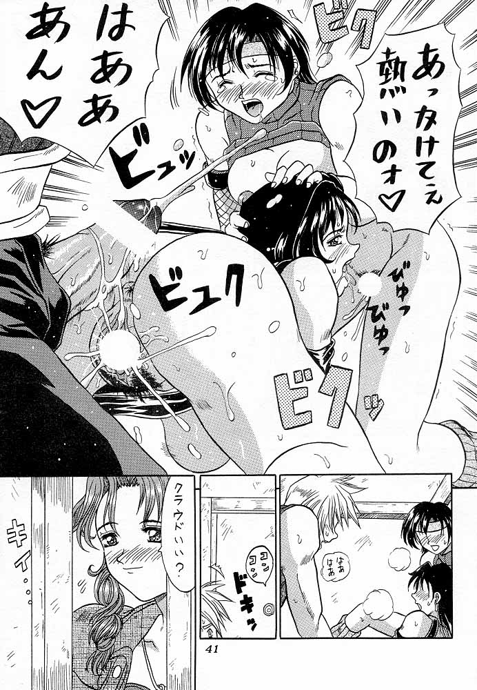 (C55) [METAL (Choujigen Kurumi)] Blue Hearts (Final Fantasy VII Advent Children) - Page 40