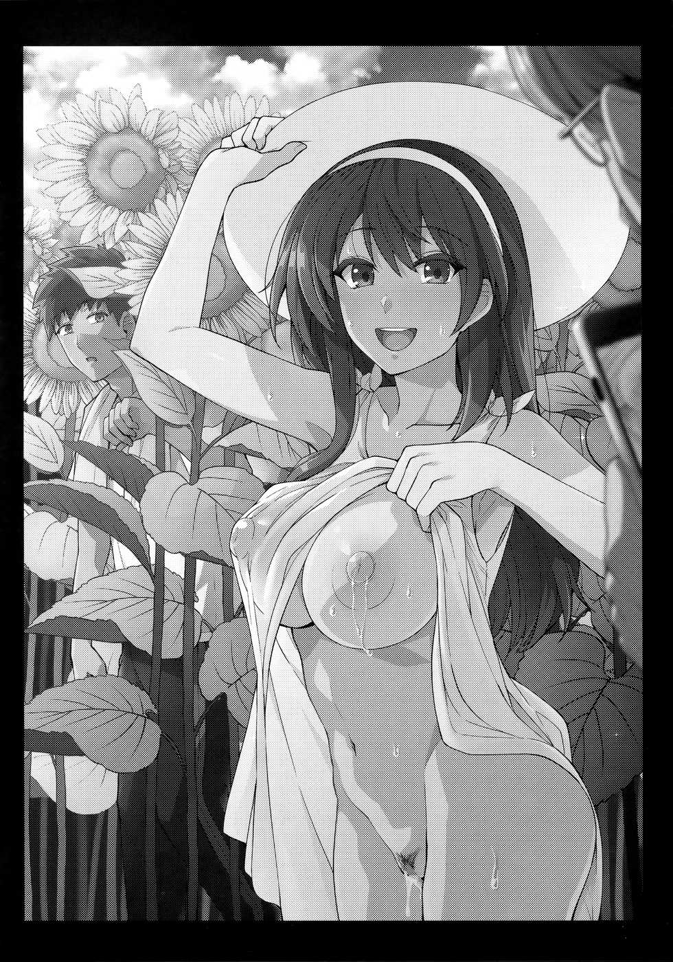 [Royal Bitch (haruhisky)] Ane wa Oyaji ni Dakareteru 2 - Page 3