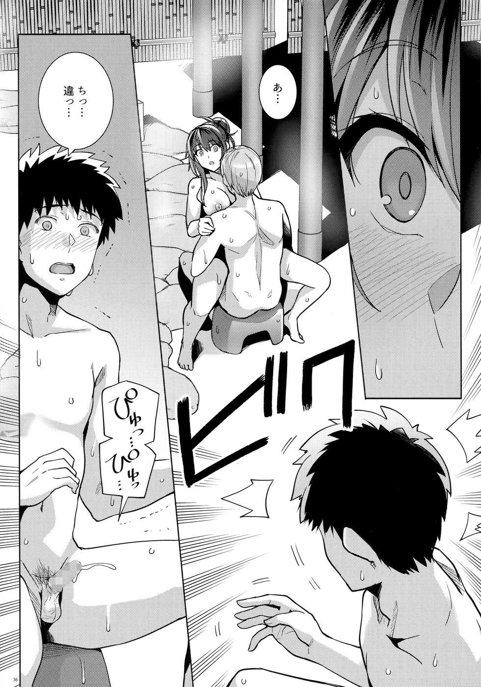 [Royal Bitch (haruhisky)] Ane wa Oyaji ni Dakareteru 2 - Page 35