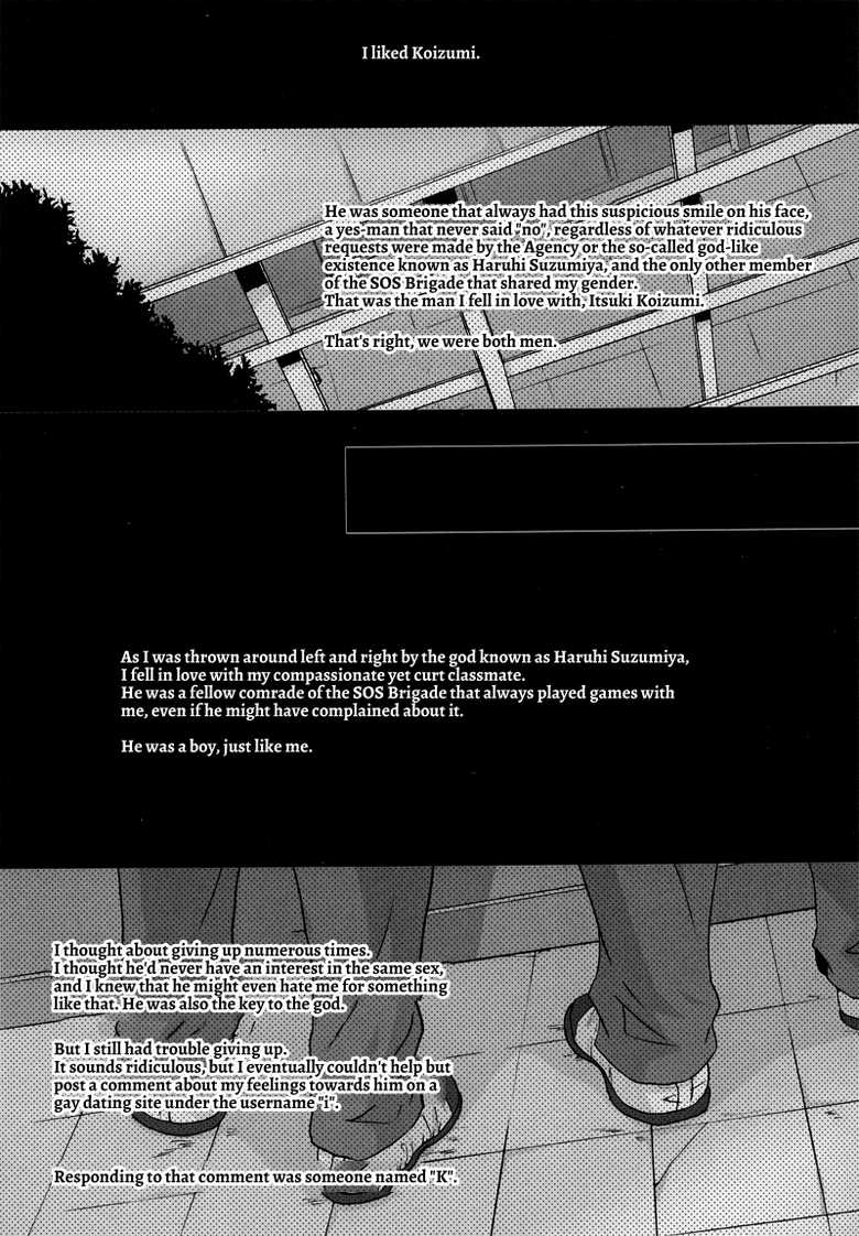 (C73) [Zerohaku (Fuji Mako)] Yoake, Mae (The Melancholy of Haruhi Suzumiya) [English] {Hennojin} - Page 2