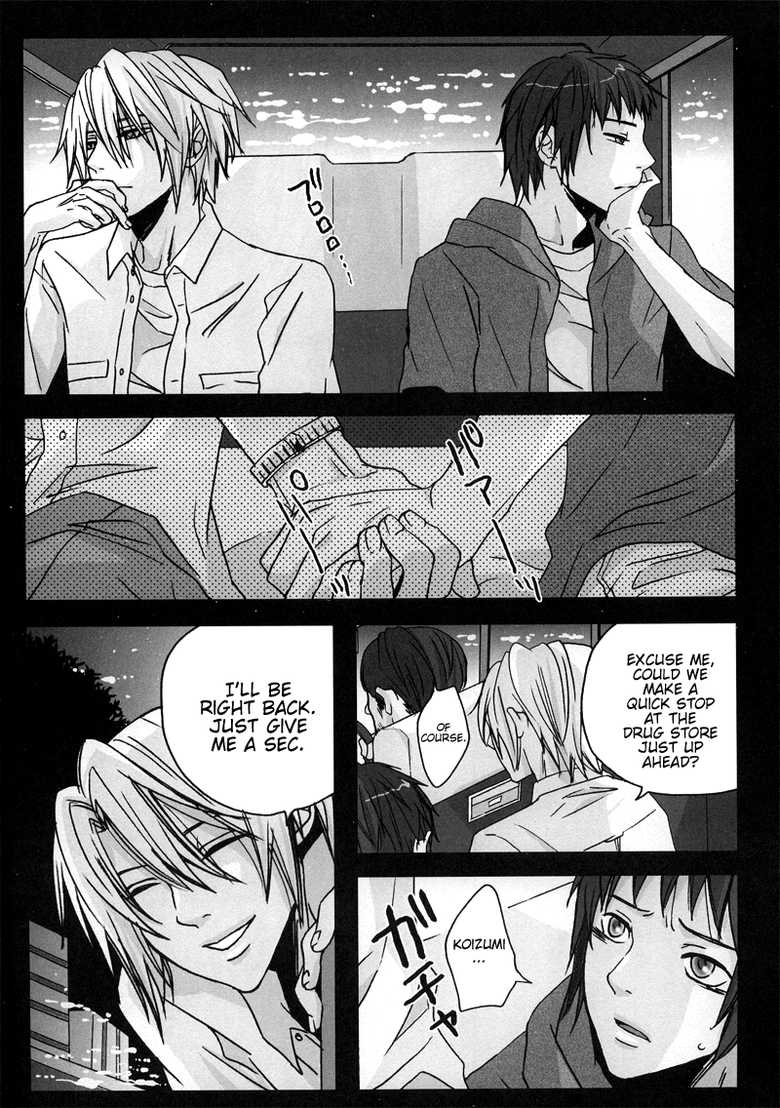 (C73) [Zerohaku (Fuji Mako)] Yoake, Mae (The Melancholy of Haruhi Suzumiya) [English] {Hennojin} - Page 6