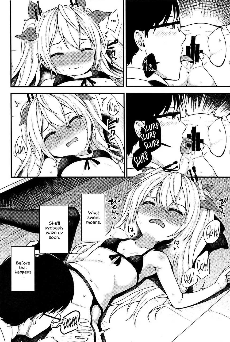 (C94) [Wasuraruru Tegami (Binsen)] Ninshiki Kakusei Somnophilia (Azur Lane) [English] {Hennojin} - Page 5