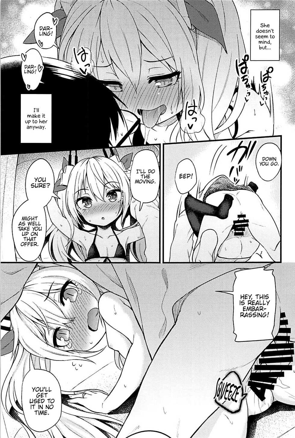 (C94) [Wasuraruru Tegami (Binsen)] Ninshiki Kakusei Somnophilia (Azur Lane) [English] {Hennojin} - Page 8