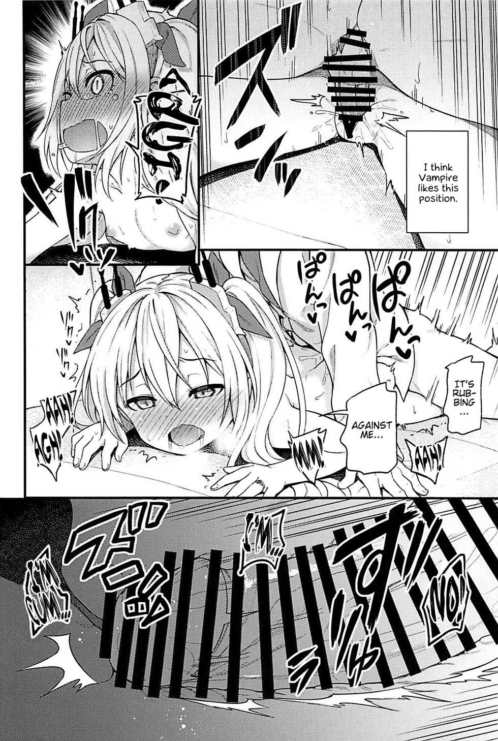 (C94) [Wasuraruru Tegami (Binsen)] Ninshiki Kakusei Somnophilia (Azur Lane) [English] {Hennojin} - Page 9