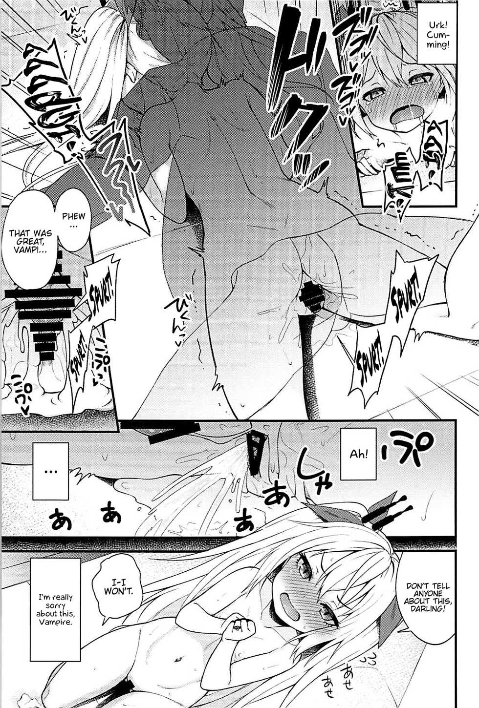 (C94) [Wasuraruru Tegami (Binsen)] Ninshiki Kakusei Somnophilia (Azur Lane) [English] {Hennojin} - Page 10