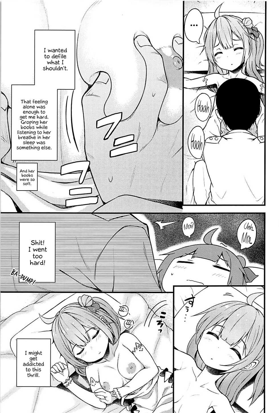 (C94) [Wasuraruru Tegami (Binsen)] Ninshiki Kakusei Somnophilia (Azur Lane) [English] {Hennojin} - Page 12