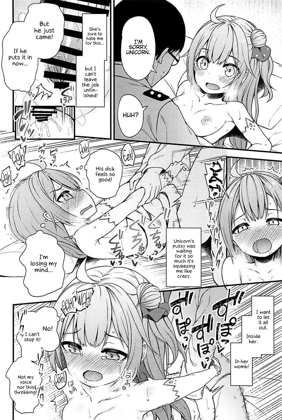 (C94) [Wasuraruru Tegami (Binsen)] Ninshiki Kakusei Somnophilia (Azur Lane) [English] {Hennojin} - Page 17