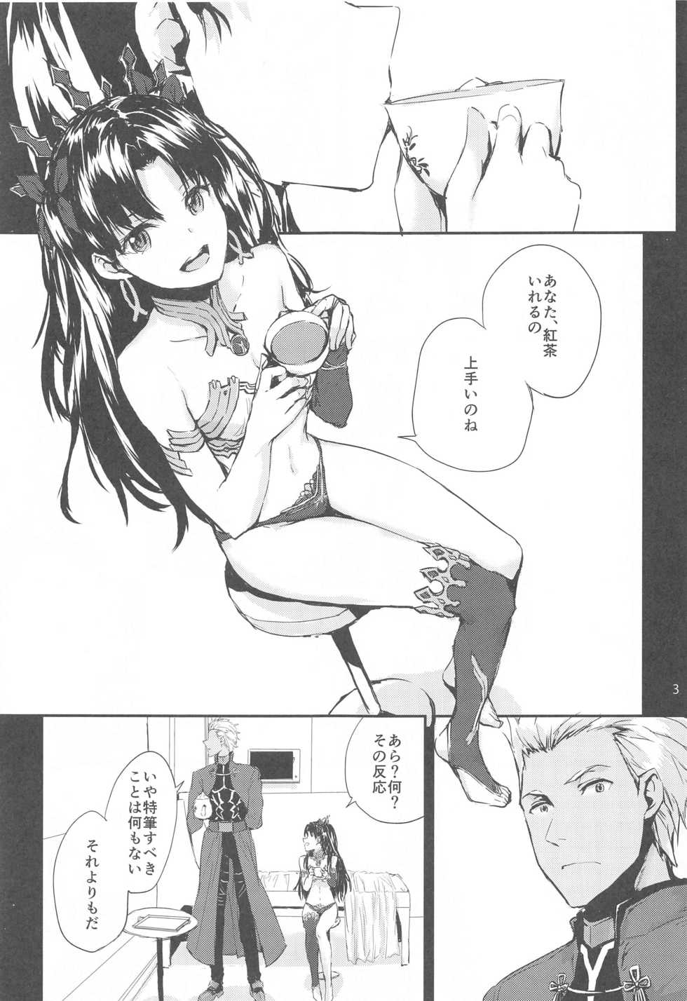 [furuike (Sumiya)] Sextet Girls 4 -Sumiya Doujin Soushuuhen- (Various) - Page 4