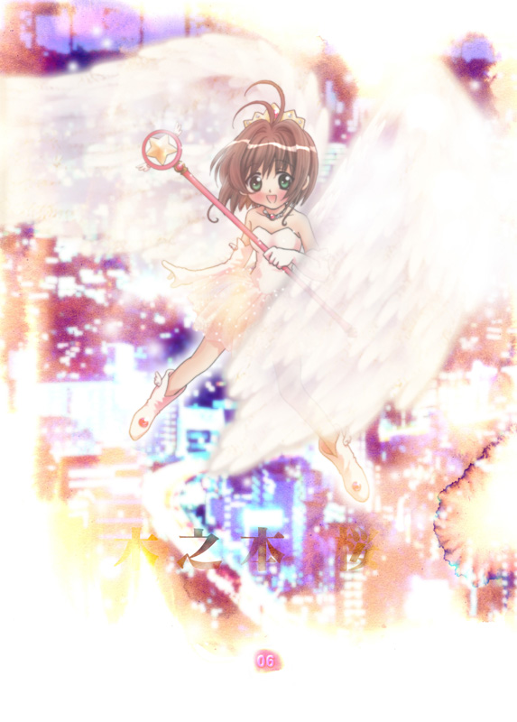 [Rocket Kyoudai] SEASON 2 Rocket Kyoudai CG COLLECTION (Various) - Page 27