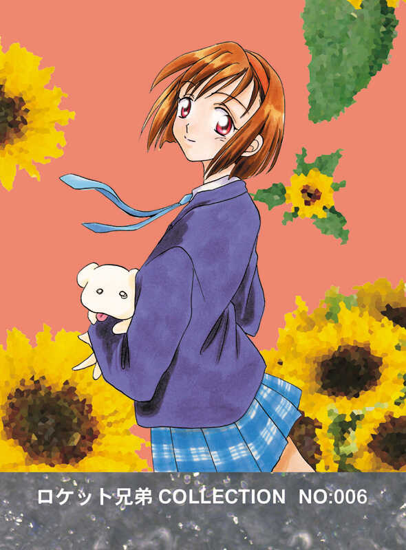 [Rocket Kyoudai] SEASON 2 Rocket Kyoudai CG COLLECTION (Various) - Page 35