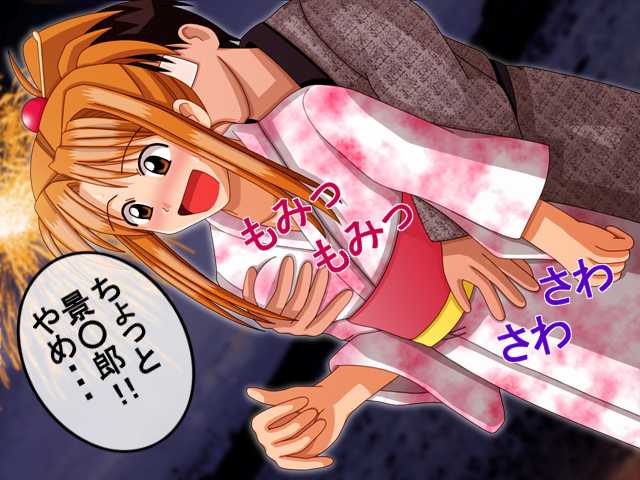 [STUDIO KI] Bishoujo-teki Dennou Kaiga-Shuu -Sono Ni- (Love Hina) - Page 3