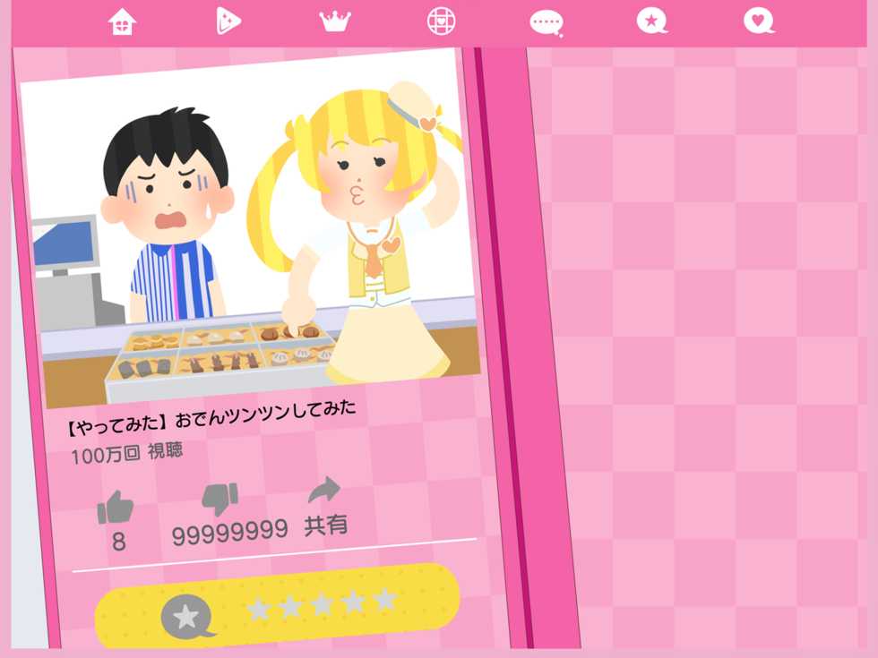 [Libertaria] Ura Haishin! Karada de Shakkin Kaeshite mita!? (Kiratto Pri Chan) - Page 7