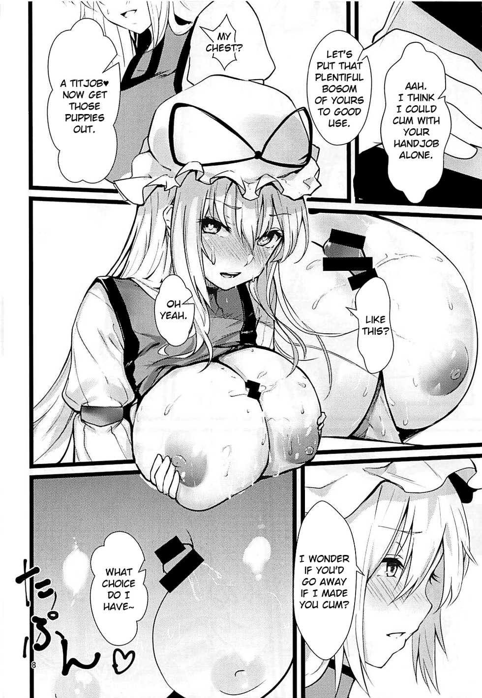 (C94) [Imasori Dondai (Us Them)] Yakumo Yukari Saimin Nikubenki-ka (Touhou Project) [English] - Page 7