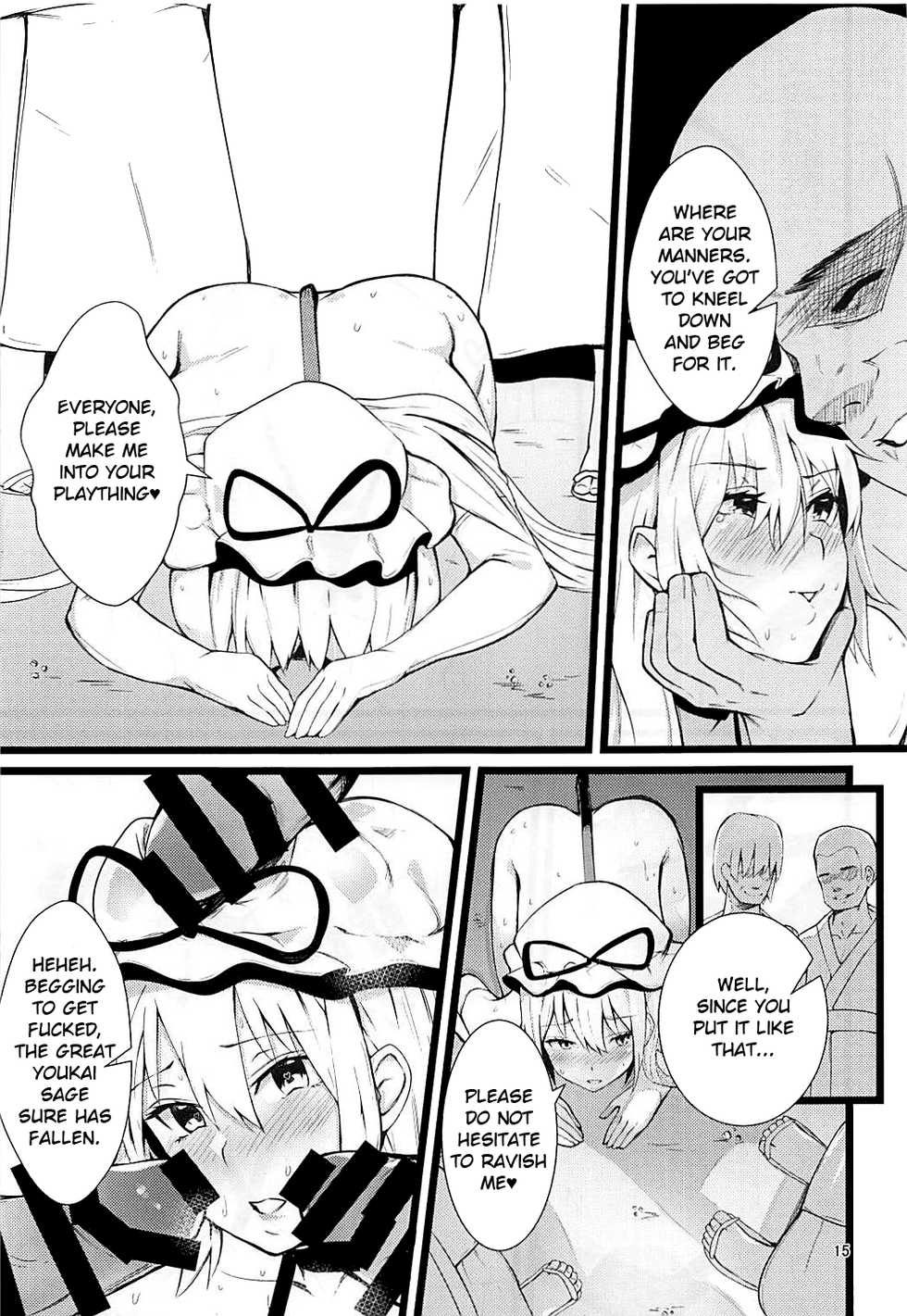 (C94) [Imasori Dondai (Us Them)] Yakumo Yukari Saimin Nikubenki-ka (Touhou Project) [English] - Page 14