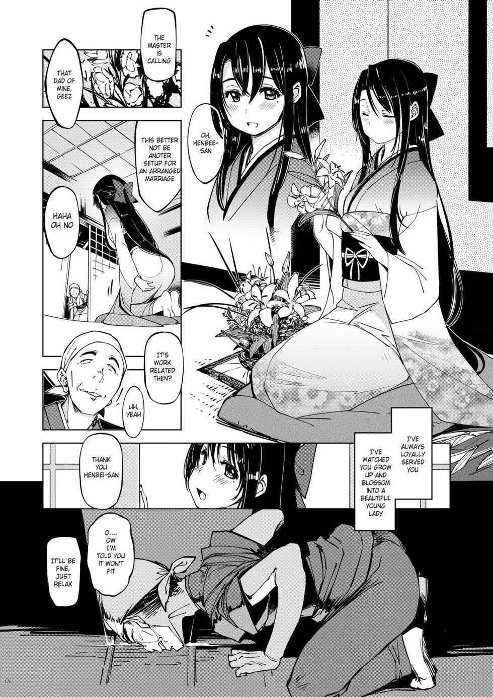 [Xration (mil)] Onigashima -Ho- (Onigashima Soushuuhen) (Ragnarok Online) [English] [Belldandy100] [Decensored] [Digital] - Page 8