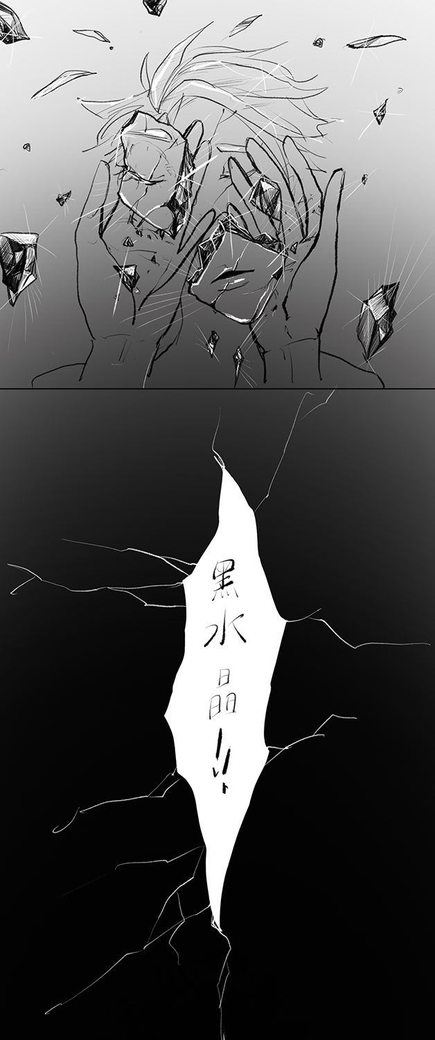 [Jouny62] Houseki No Kuni Akumu - Page 2